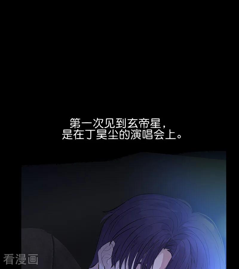 第52话三公分组-C位成神3-籍火文化（第3张）