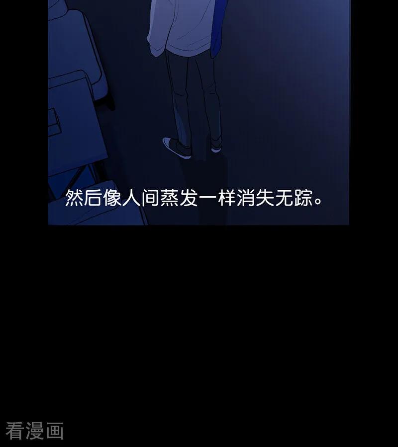 第52话三公分组-C位成神3-籍火文化（第6张）