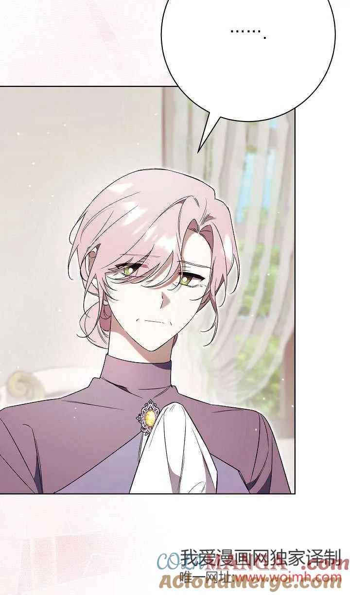 第06话-拒绝前夫执着的方法-（第16张）