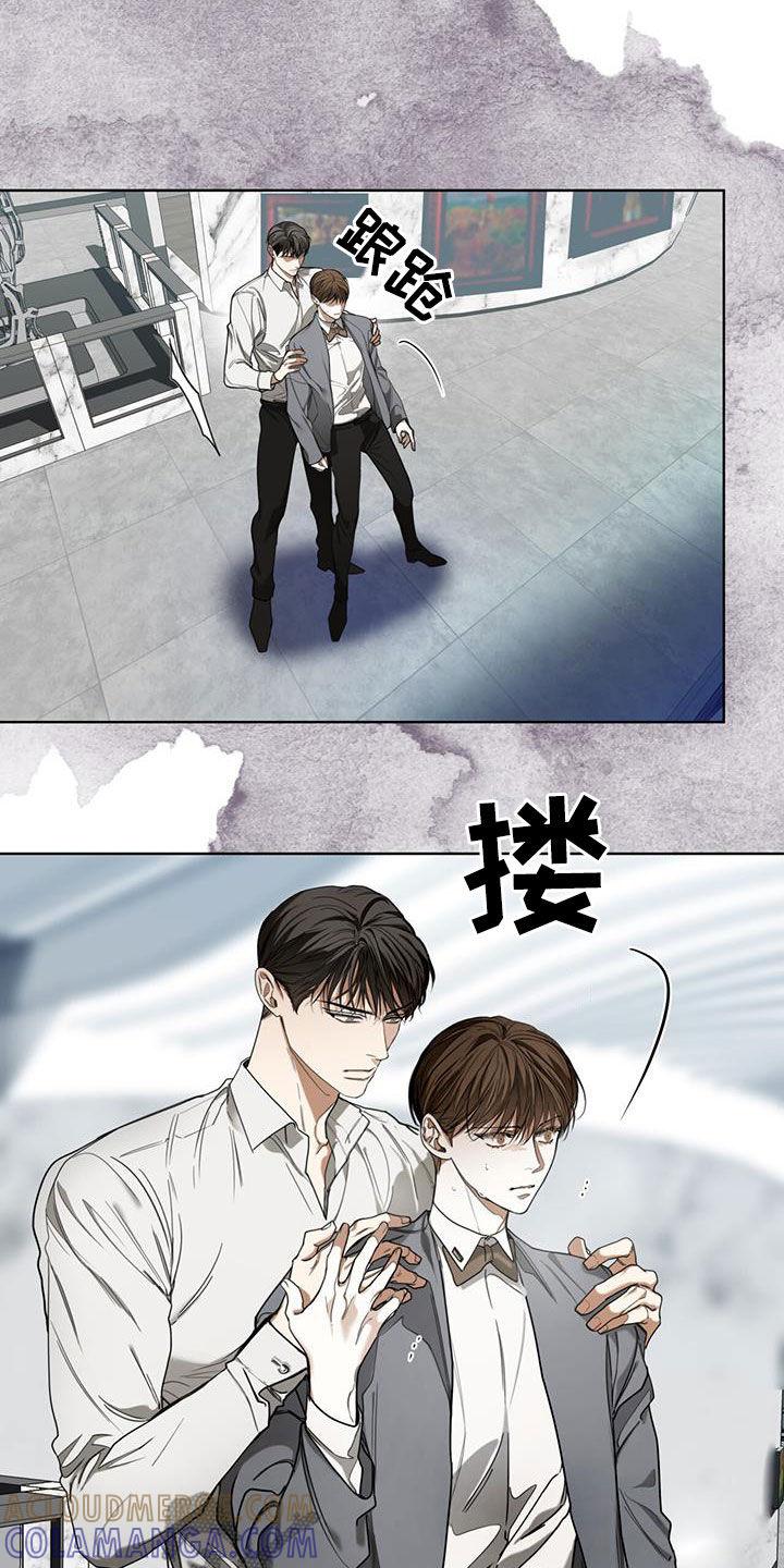 第101章：【第二季】原罪-赌徒深渊-Aczer & JOO（第21张）