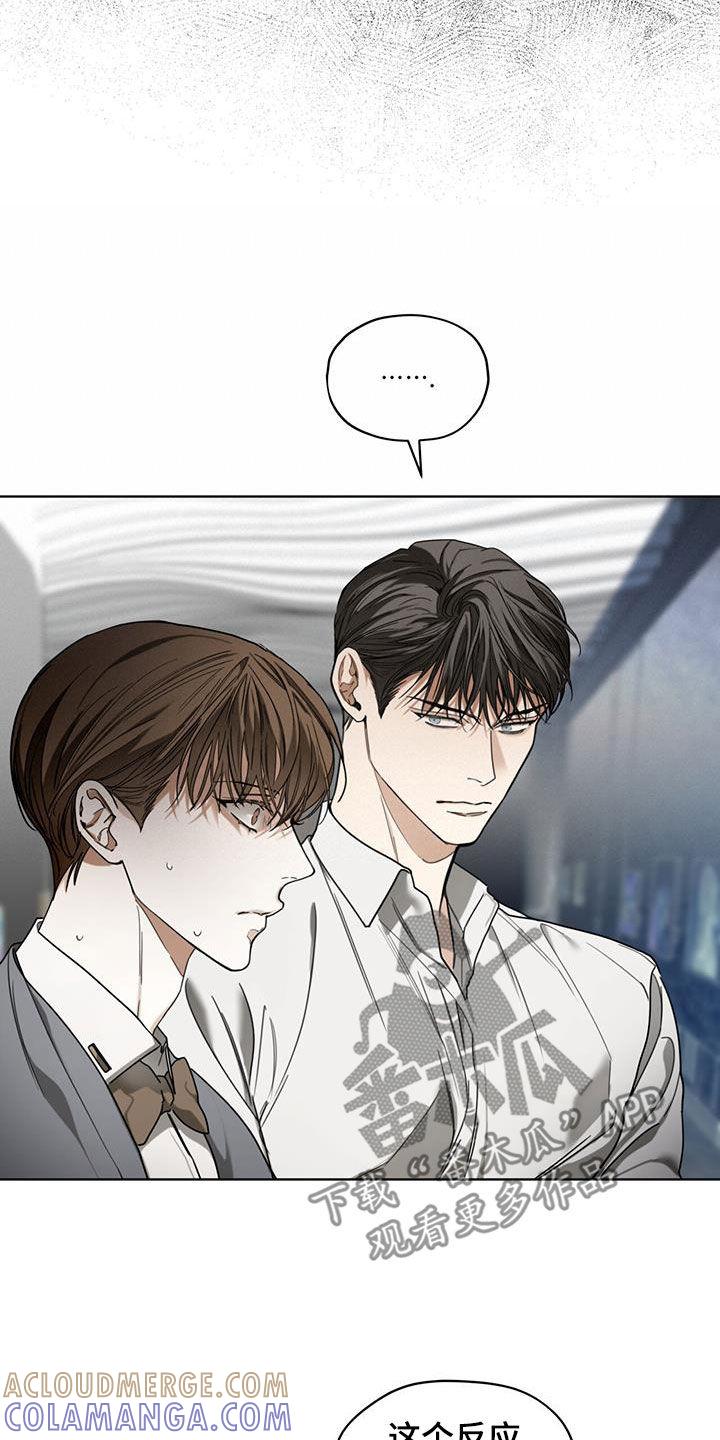 第101章：【第二季】原罪-赌徒深渊-Aczer & JOO（第19张）