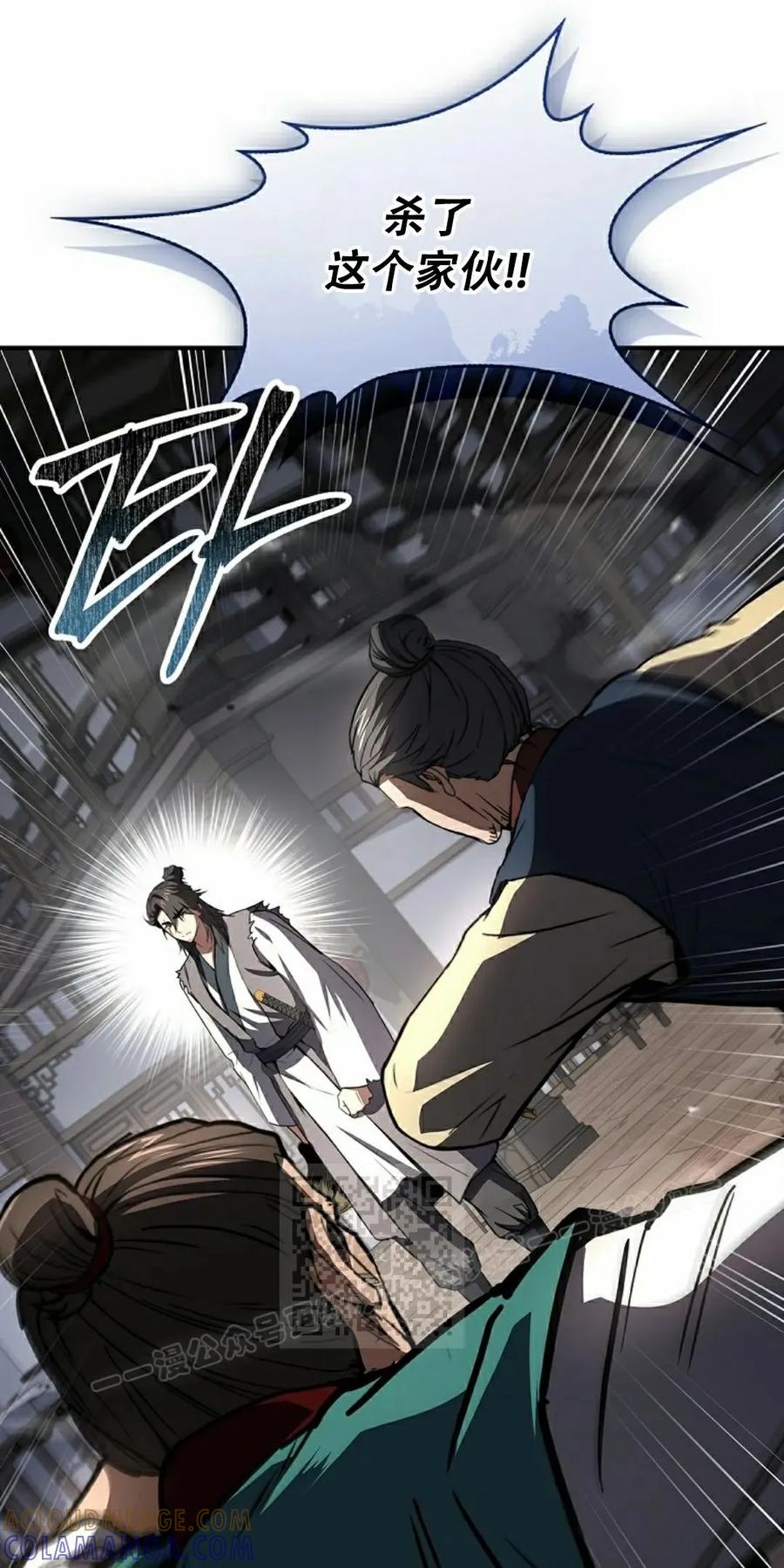 第117集-转世镖师-（第12张）