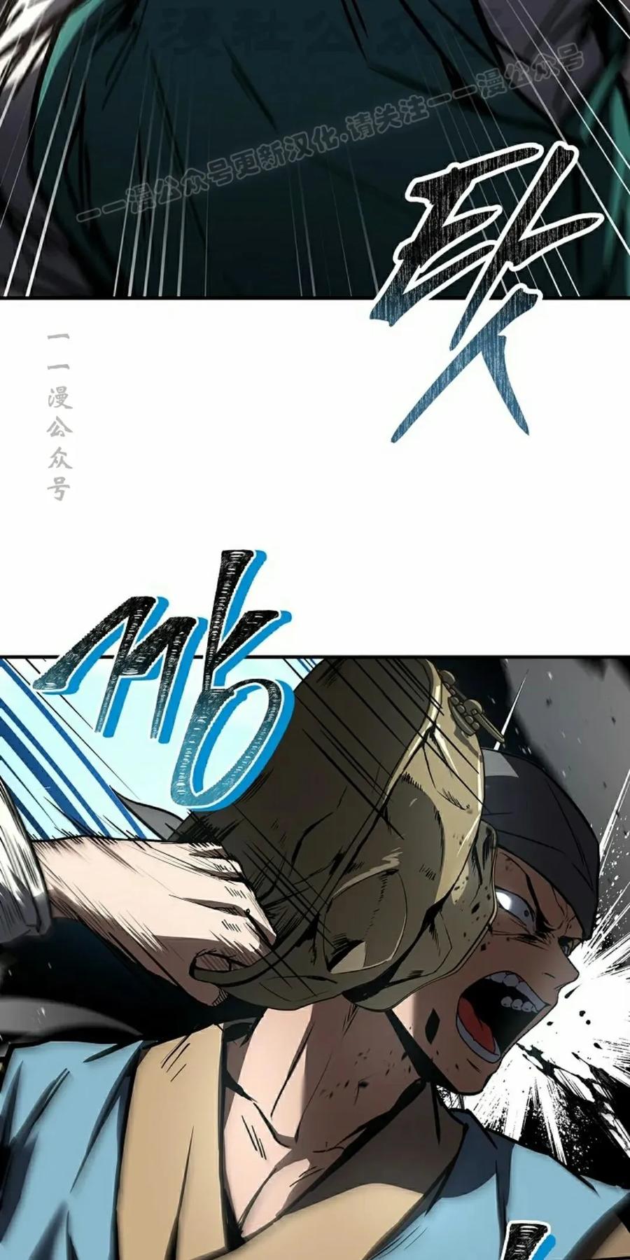第117集-转世镖师-（第13张）