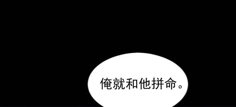 第1175话：醒悟-开局一座山-娱乐没错（第39张）