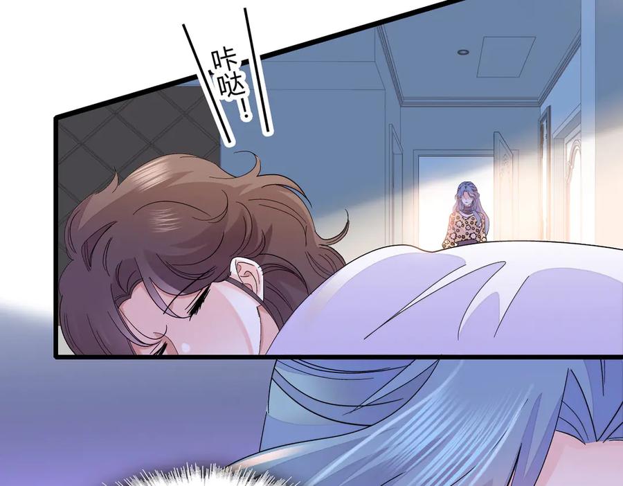 145上钩了！-全能千金燃翻天-阅文漫画/客心文化（第36张）