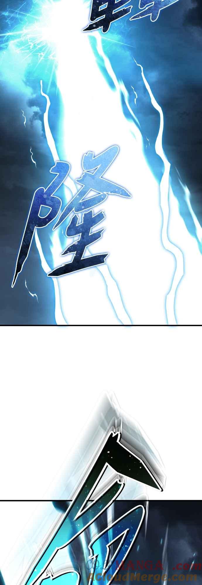 第146话不会就此倒下-天魔的不凡重生-San Cheon/IronTiger,UPU（第16张）