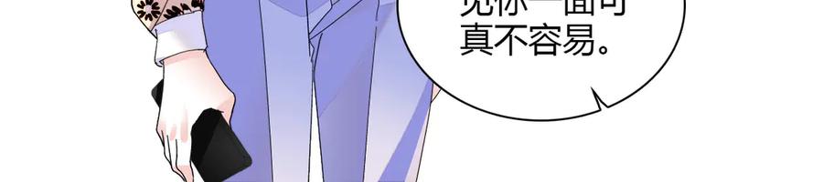 145上钩了！-全能千金燃翻天-阅文漫画/客心文化（第20张）