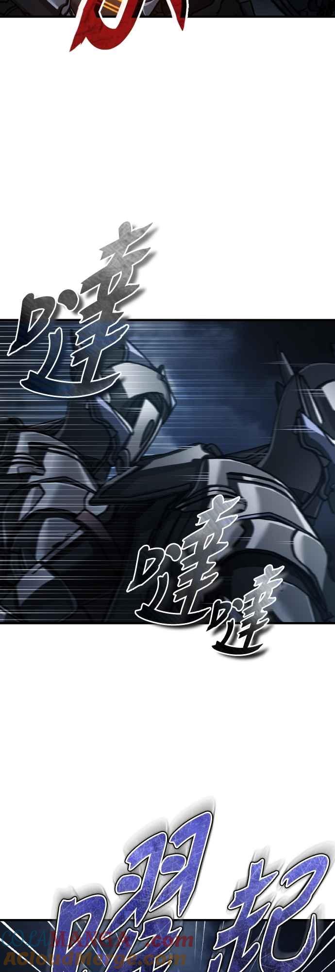 第146话不会就此倒下-天魔的不凡重生-San Cheon/IronTiger,UPU（第40张）
