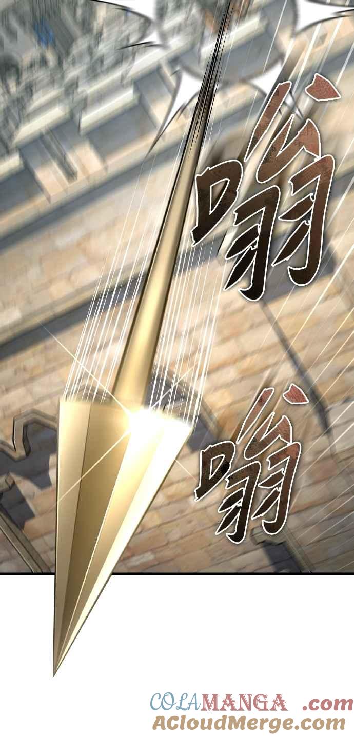 第146话不会就此倒下-天魔的不凡重生-San Cheon/IronTiger,UPU（第7张）