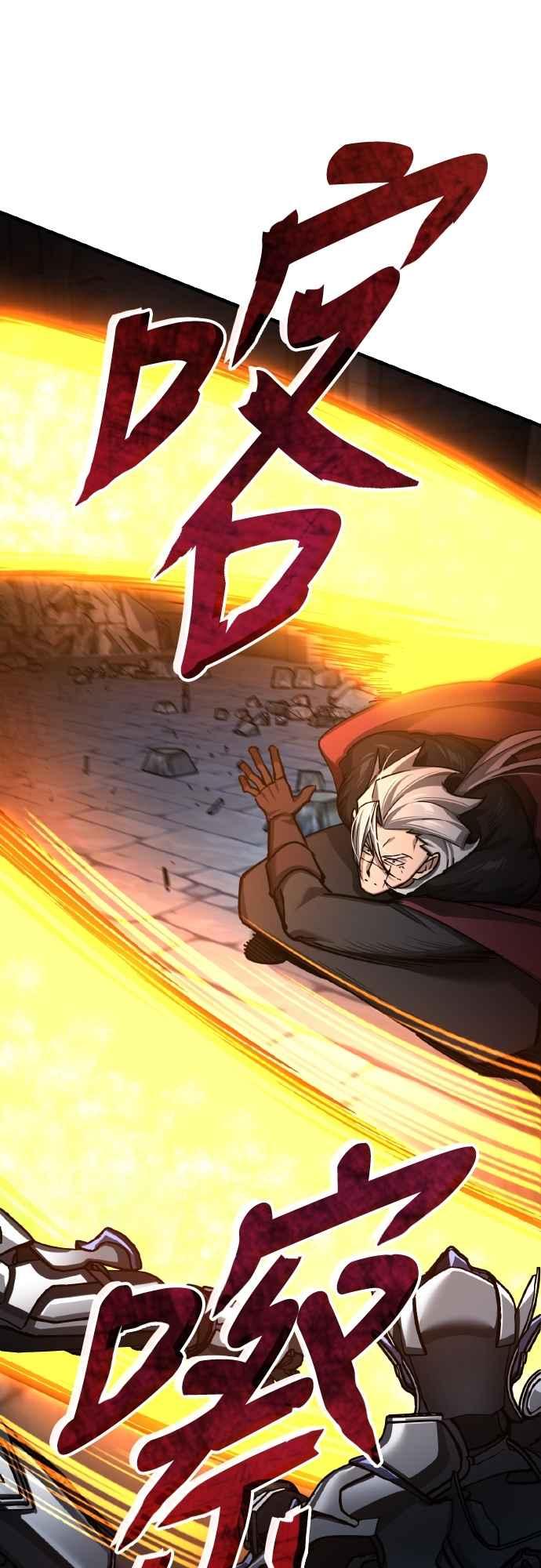第146话不会就此倒下-天魔的不凡重生-San Cheon/IronTiger,UPU（第39张）