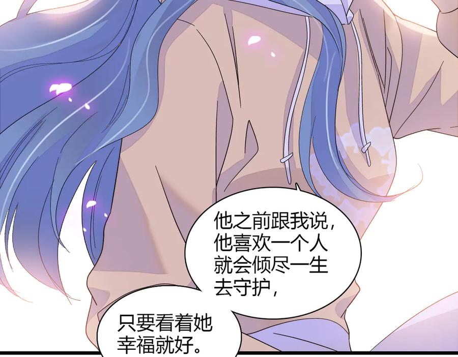 145上钩了！-全能千金燃翻天-阅文漫画/客心文化（第9张）