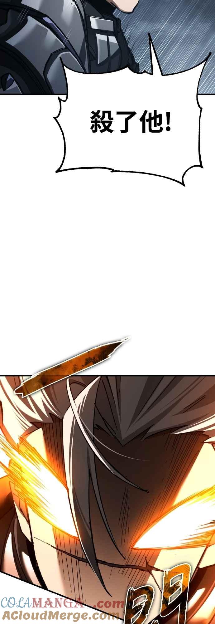 第146话不会就此倒下-天魔的不凡重生-San Cheon/IronTiger,UPU（第37张）
