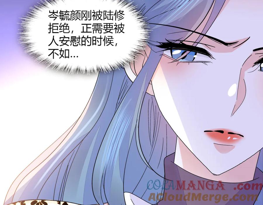 145上钩了！-全能千金燃翻天-阅文漫画/客心文化（第37张）