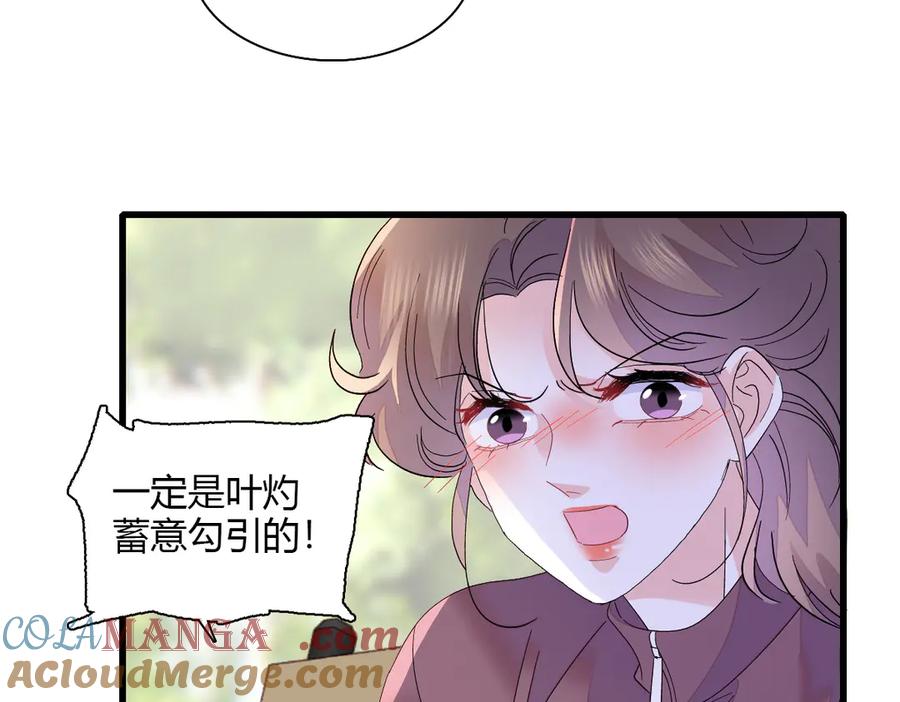 145上钩了！-全能千金燃翻天-阅文漫画/客心文化（第10张）