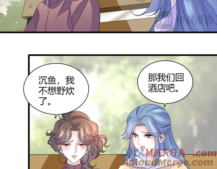145上钩了！-全能千金燃翻天-阅文漫画/客心文化（第13张）