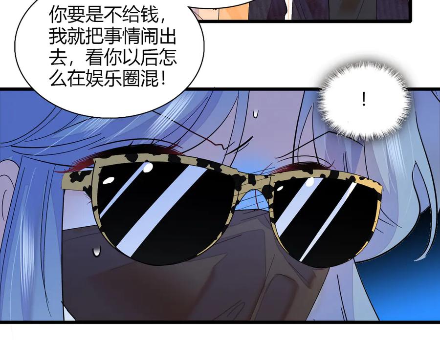 145上钩了！-全能千金燃翻天-阅文漫画/客心文化（第27张）