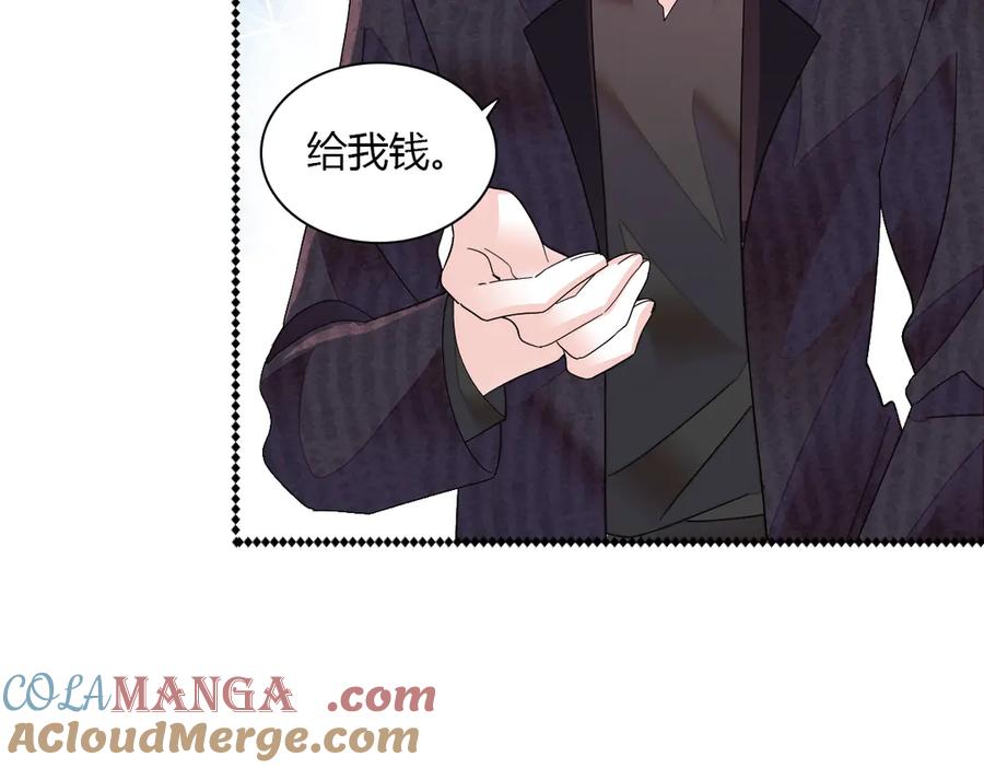 145上钩了！-全能千金燃翻天-阅文漫画/客心文化（第22张）