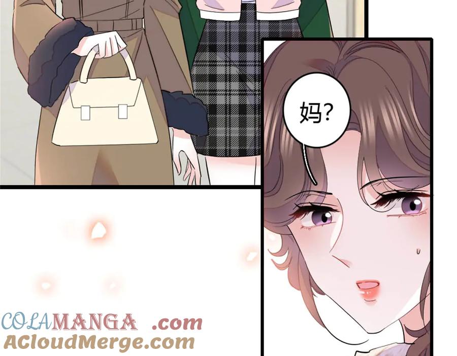 158不知好歹的东西-全能千金燃翻天-阅文漫画/客心文化（第4张）