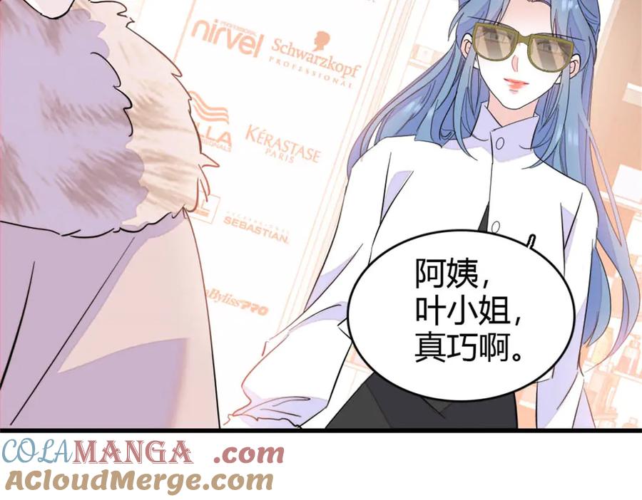 158不知好歹的东西-全能千金燃翻天-阅文漫画/客心文化（第10张）