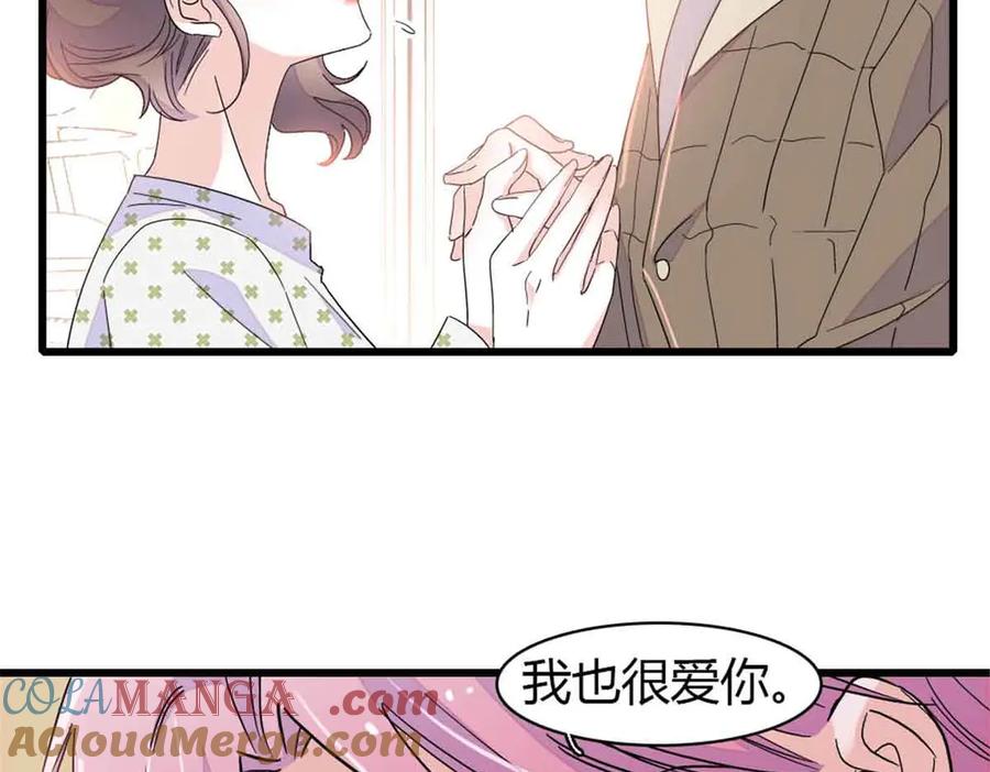 159嫁给我吧-全能千金燃翻天-阅文漫画/客心文化（第28张）
