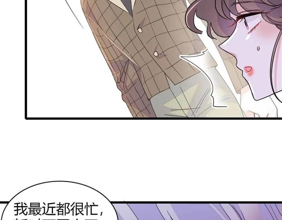 159嫁给我吧-全能千金燃翻天-阅文漫画/客心文化（第33张）