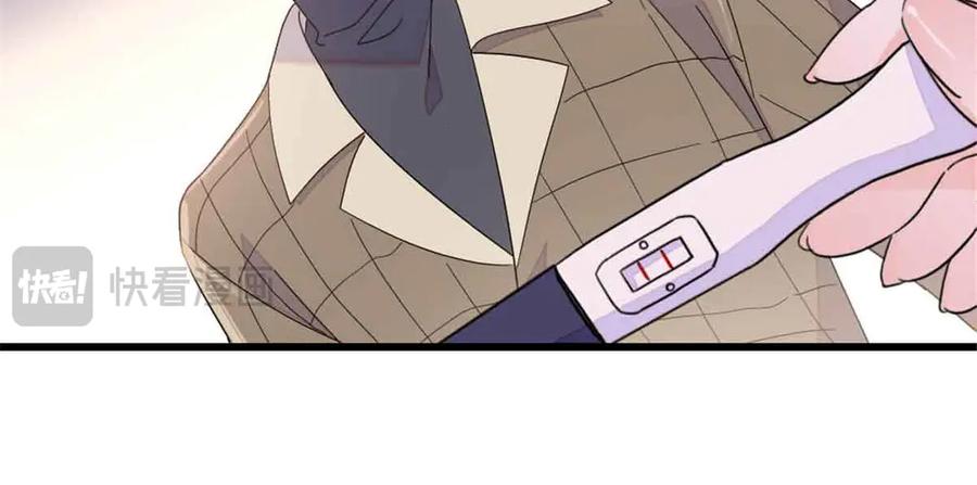 159嫁给我吧-全能千金燃翻天-阅文漫画/客心文化（第20张）