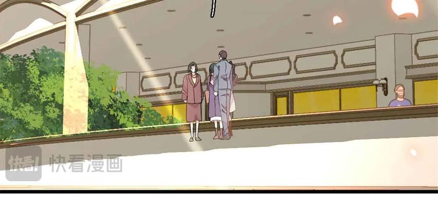 159嫁给我吧-全能千金燃翻天-阅文漫画/客心文化（第41张）