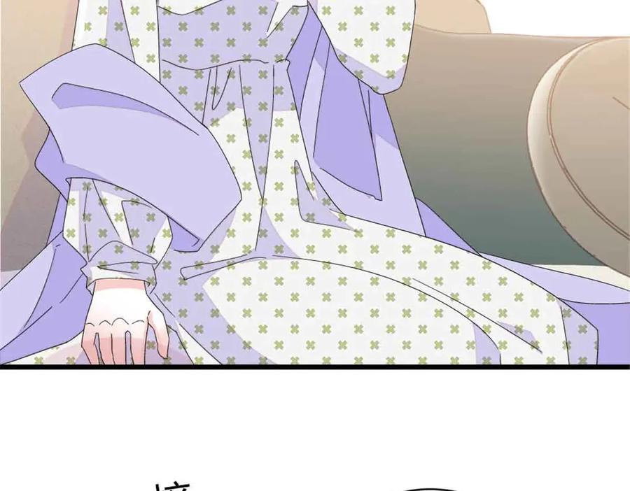 159嫁给我吧-全能千金燃翻天-阅文漫画/客心文化（第50张）
