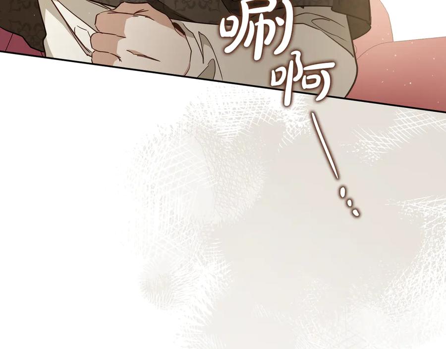第181话爷爷的委托-这一世我来当家主-Mon(Antstudio)+Kim Roah(原著)（第4张）