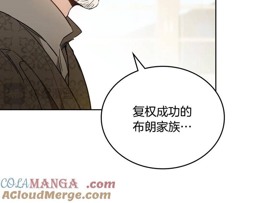 第181话爷爷的委托-这一世我来当家主-Mon(Antstudio)+Kim Roah(原著)（第21张）