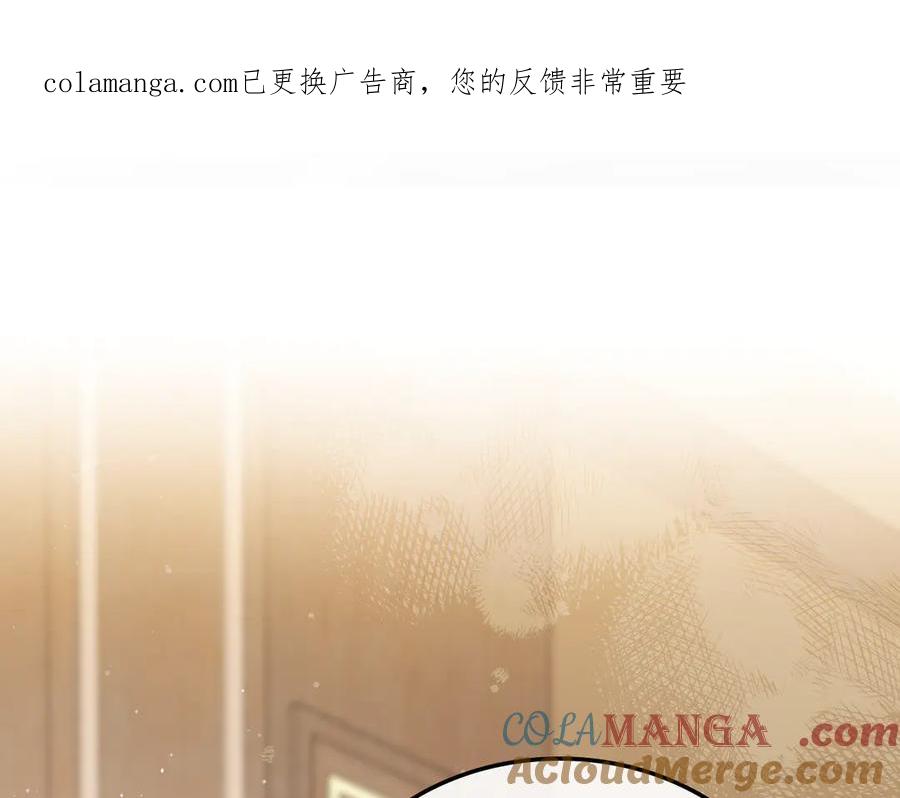 第181话爷爷的委托-这一世我来当家主-Mon(Antstudio)+Kim Roah(原著)（第1张）