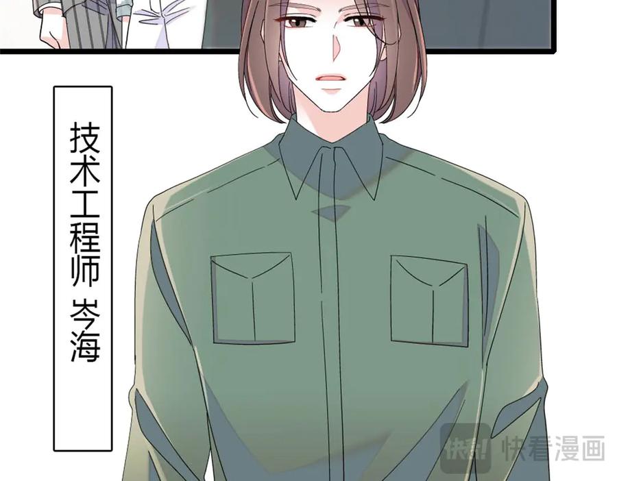 188对叶小姐很有信心啊-全能千金燃翻天-阅文漫画/客心文化（第35张）
