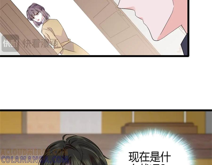 219我的孙媳妇我护着-全能千金燃翻天-阅文漫画/客心文化（第13张）