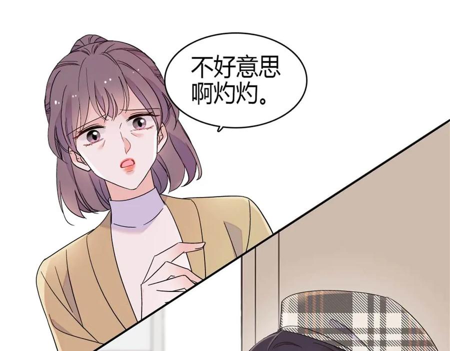 219我的孙媳妇我护着-全能千金燃翻天-阅文漫画/客心文化（第3张）