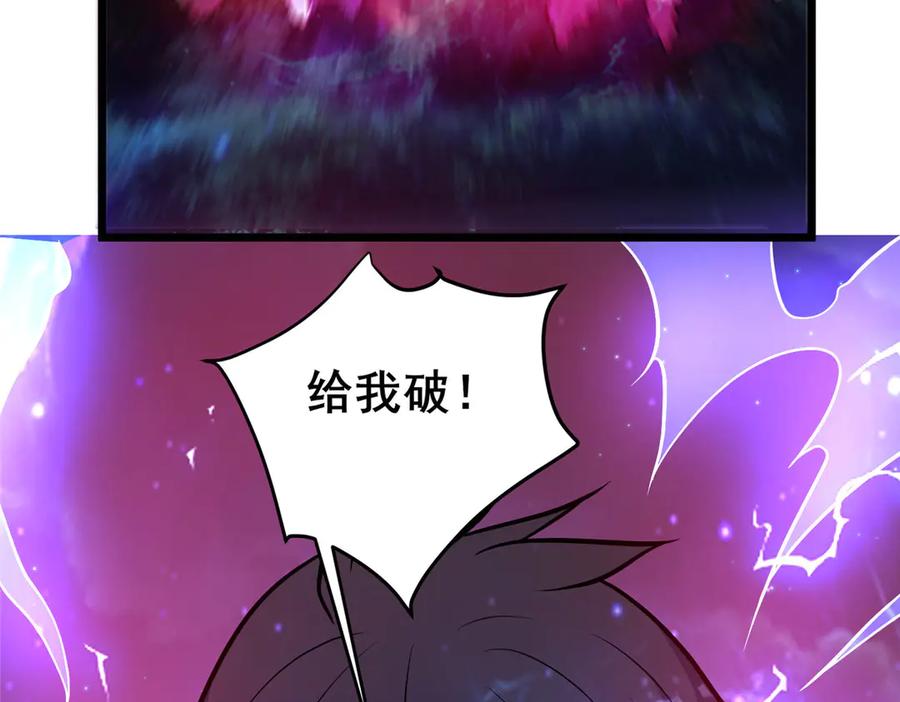 217雷劫-都市极品医神-破界互动（第17张）