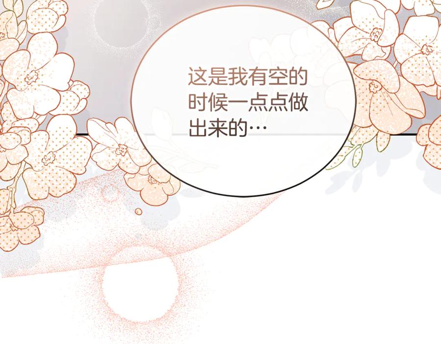 第28话怀孕-野林·狂爱-YOON JI-SEON + Ryujin + PARK ZYOZYO + Terapin（第16张）