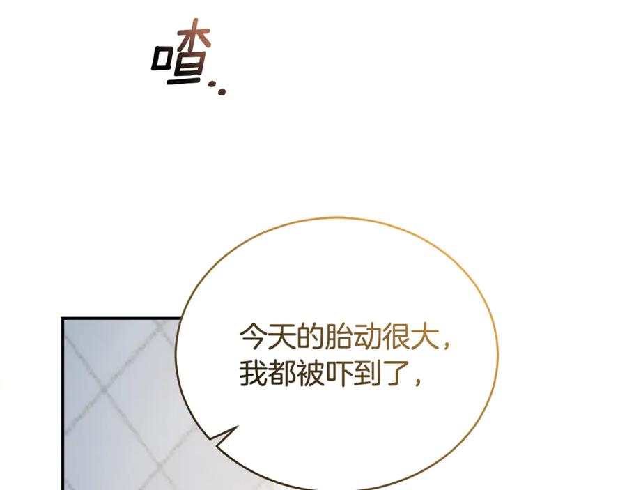 第28话怀孕-野林·狂爱-YOON JI-SEON + Ryujin + PARK ZYOZYO + Terapin（第2张）