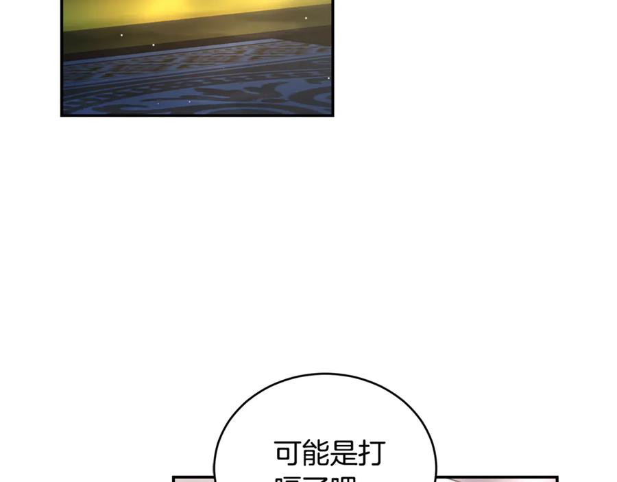 第28话怀孕-野林·狂爱-YOON JI-SEON + Ryujin + PARK ZYOZYO + Terapin（第4张）