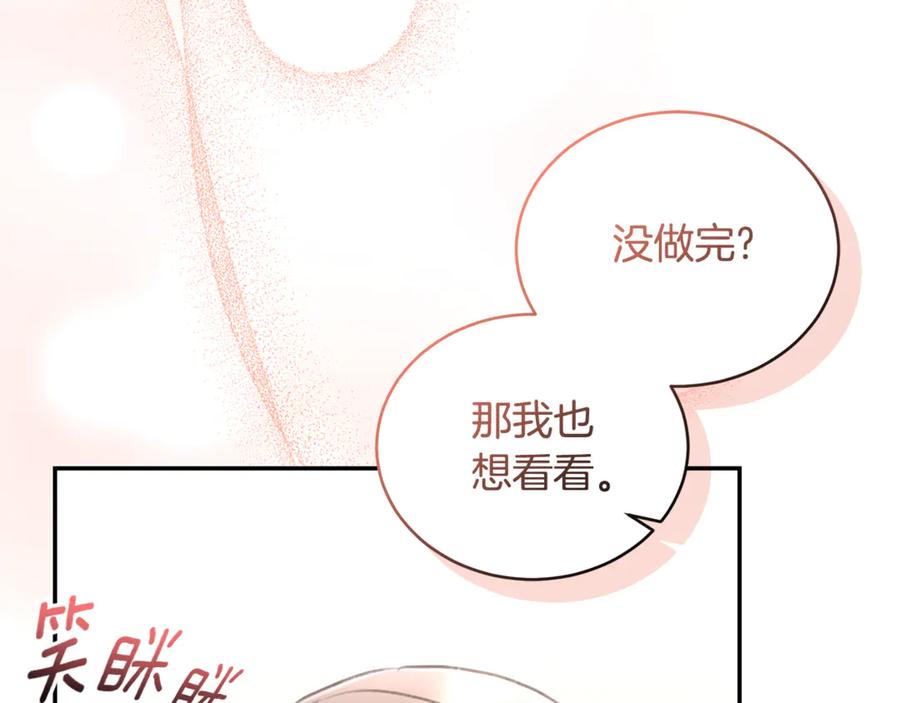 第28话怀孕-野林·狂爱-YOON JI-SEON + Ryujin + PARK ZYOZYO + Terapin（第11张）
