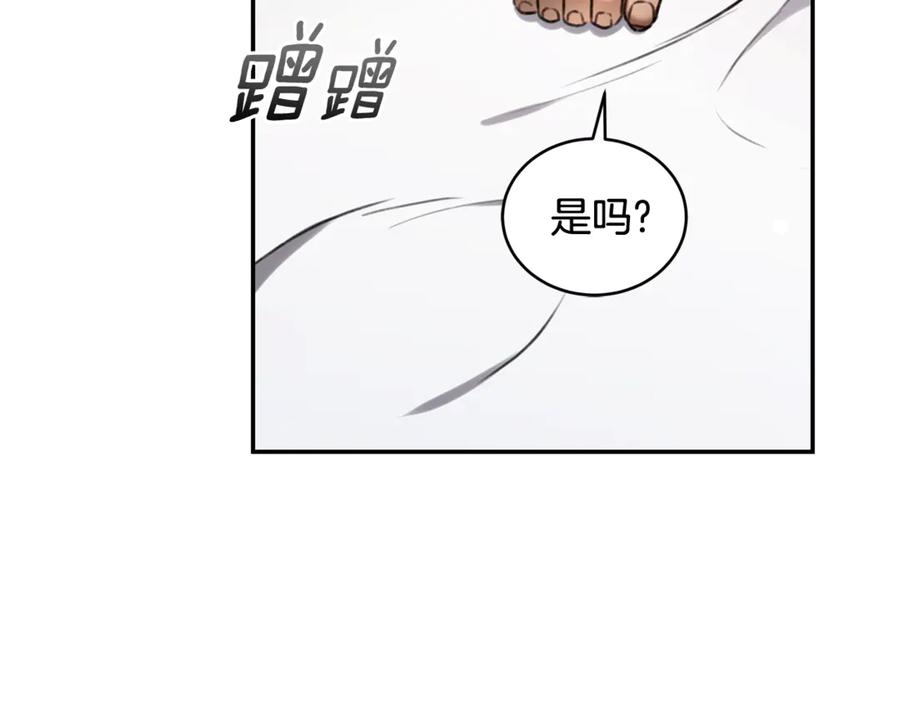 第28话怀孕-野林·狂爱-YOON JI-SEON + Ryujin + PARK ZYOZYO + Terapin（第6张）