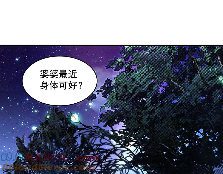 第322话绑架-我的女徒弟们都是未来诸天大佬-SF轻小说（第5张）
