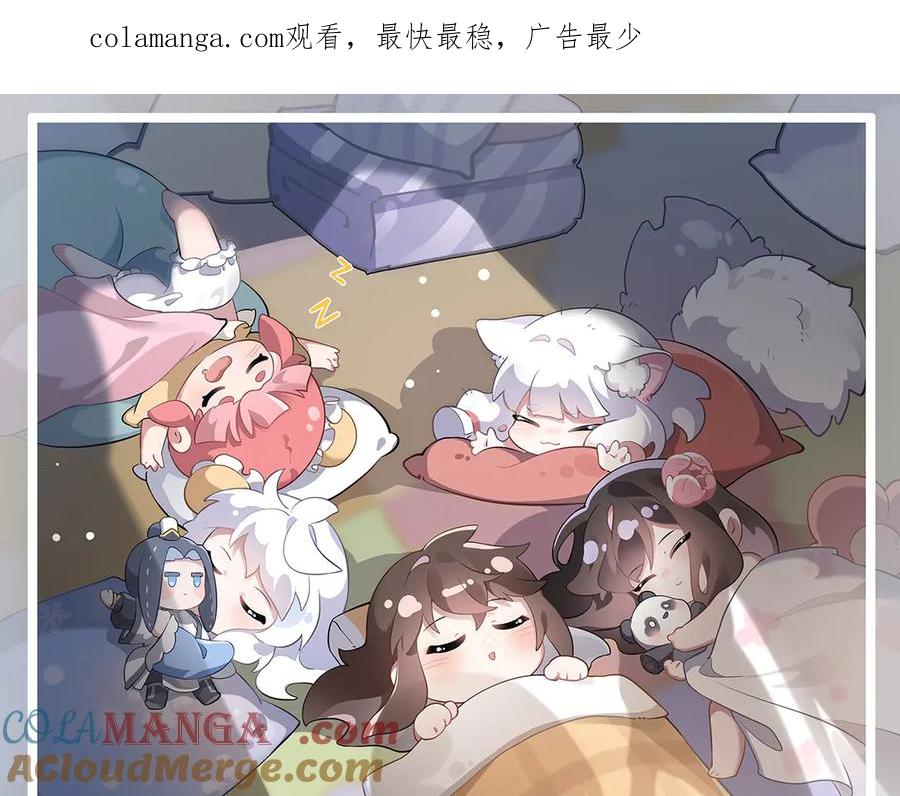 第322话绑架-我的女徒弟们都是未来诸天大佬-SF轻小说（第1张）