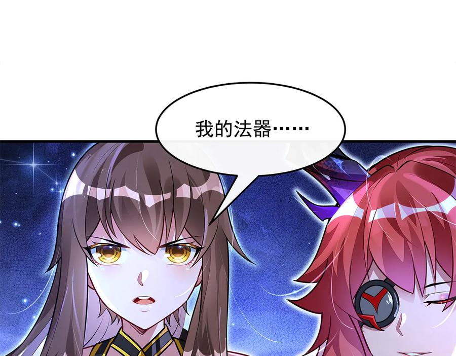 第339话作弊举报-我的女徒弟们都是未来诸天大佬-SF轻小说（第12张）