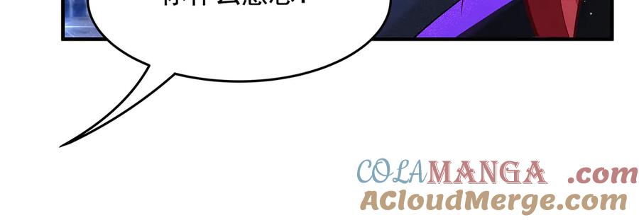 第339话作弊举报-我的女徒弟们都是未来诸天大佬-SF轻小说（第29张）