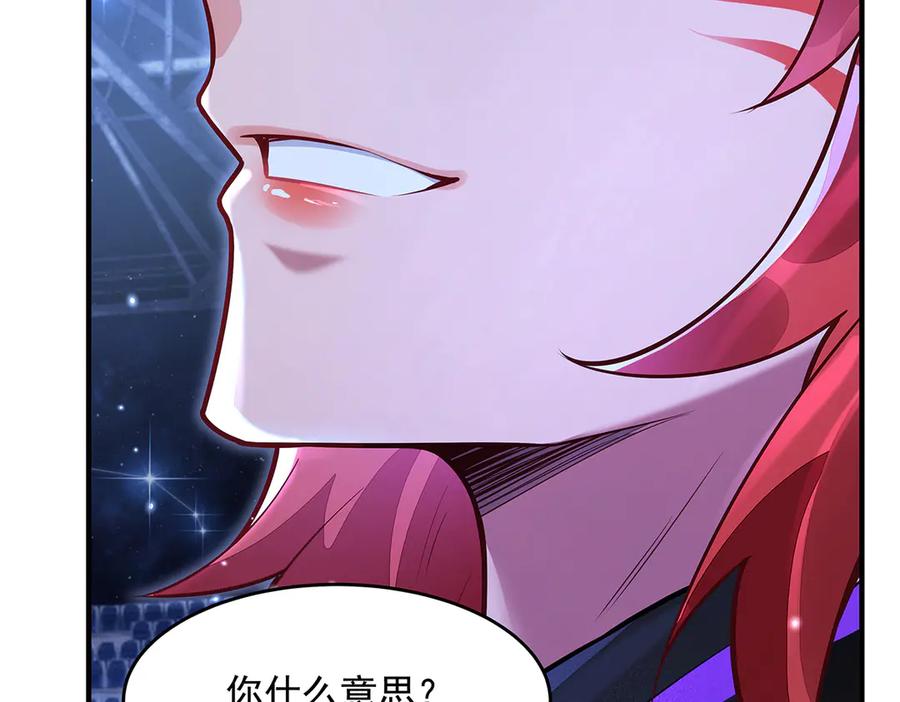 第339话作弊举报-我的女徒弟们都是未来诸天大佬-SF轻小说（第28张）