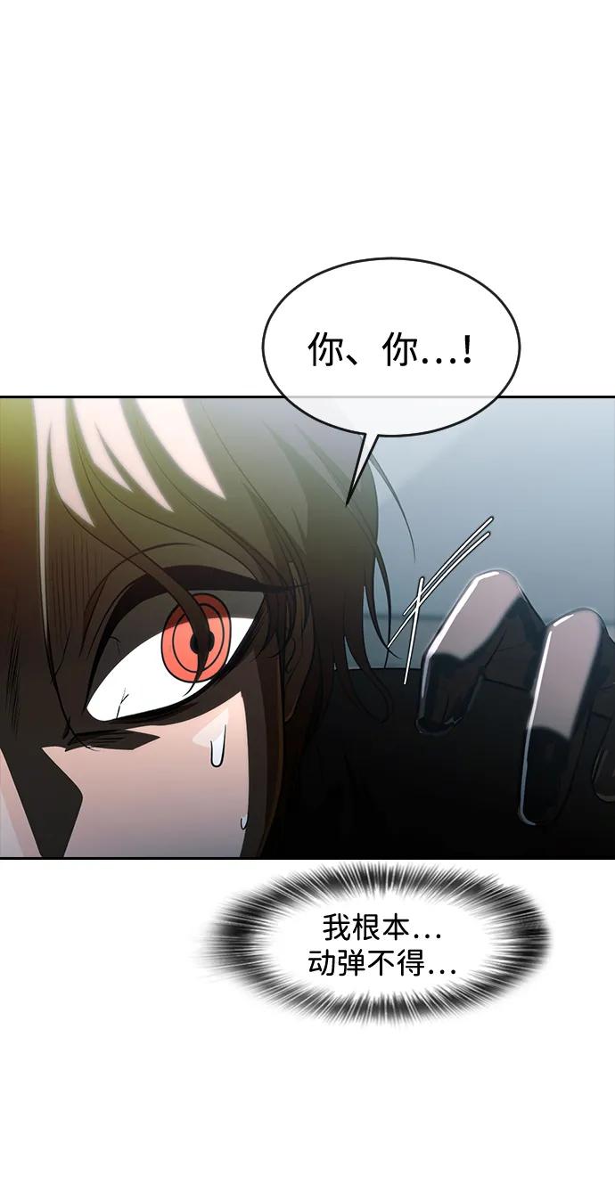 [第350话]必然-匿名女孩-Eun hyuk（第5张）