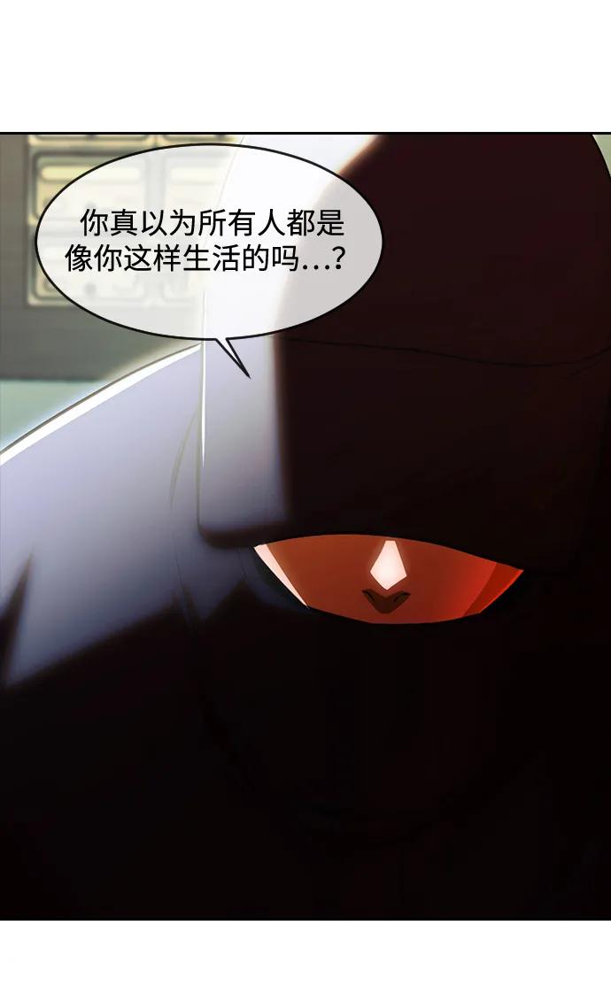 [第350话]必然-匿名女孩-Eun hyuk（第6张）
