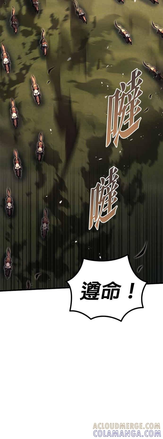 第85话-灭门家族的重生者-Yang Pyung/Painkiller,Saint Nine（第37张）