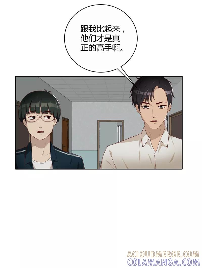 第11话大买卖-诈骗家族-赛客斯文化（第13张）