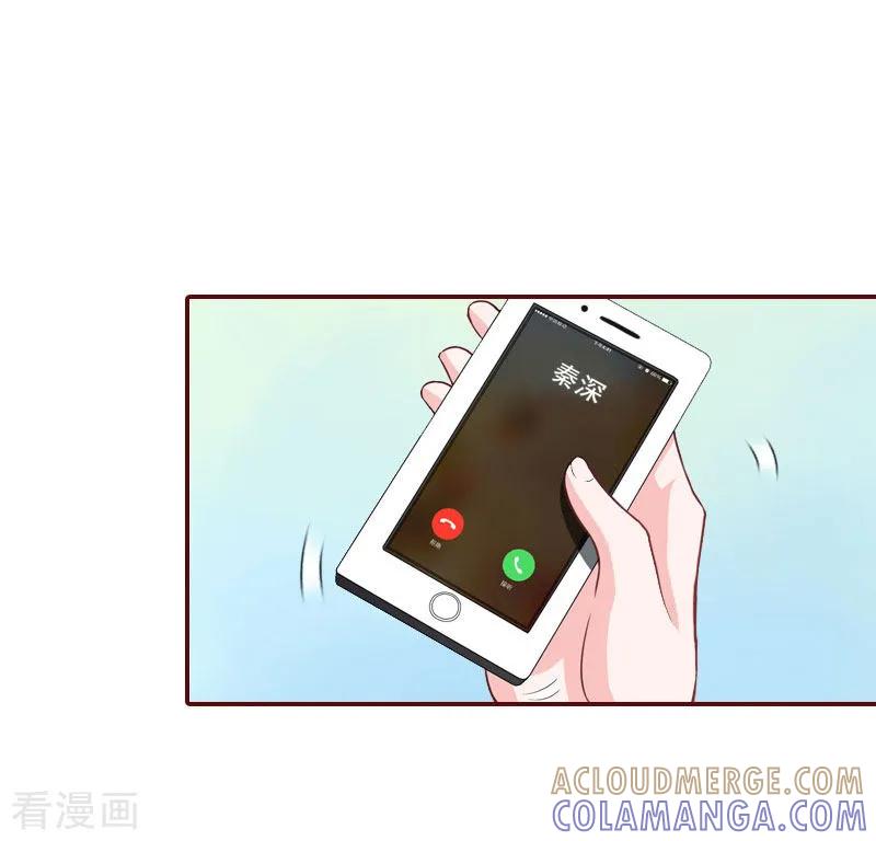 第33话劈腿了-总裁难拒：夫人，请深爱！-泛次元文化（第19张）